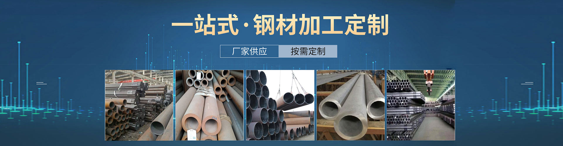 泰安市雙龍線路器材有限公司